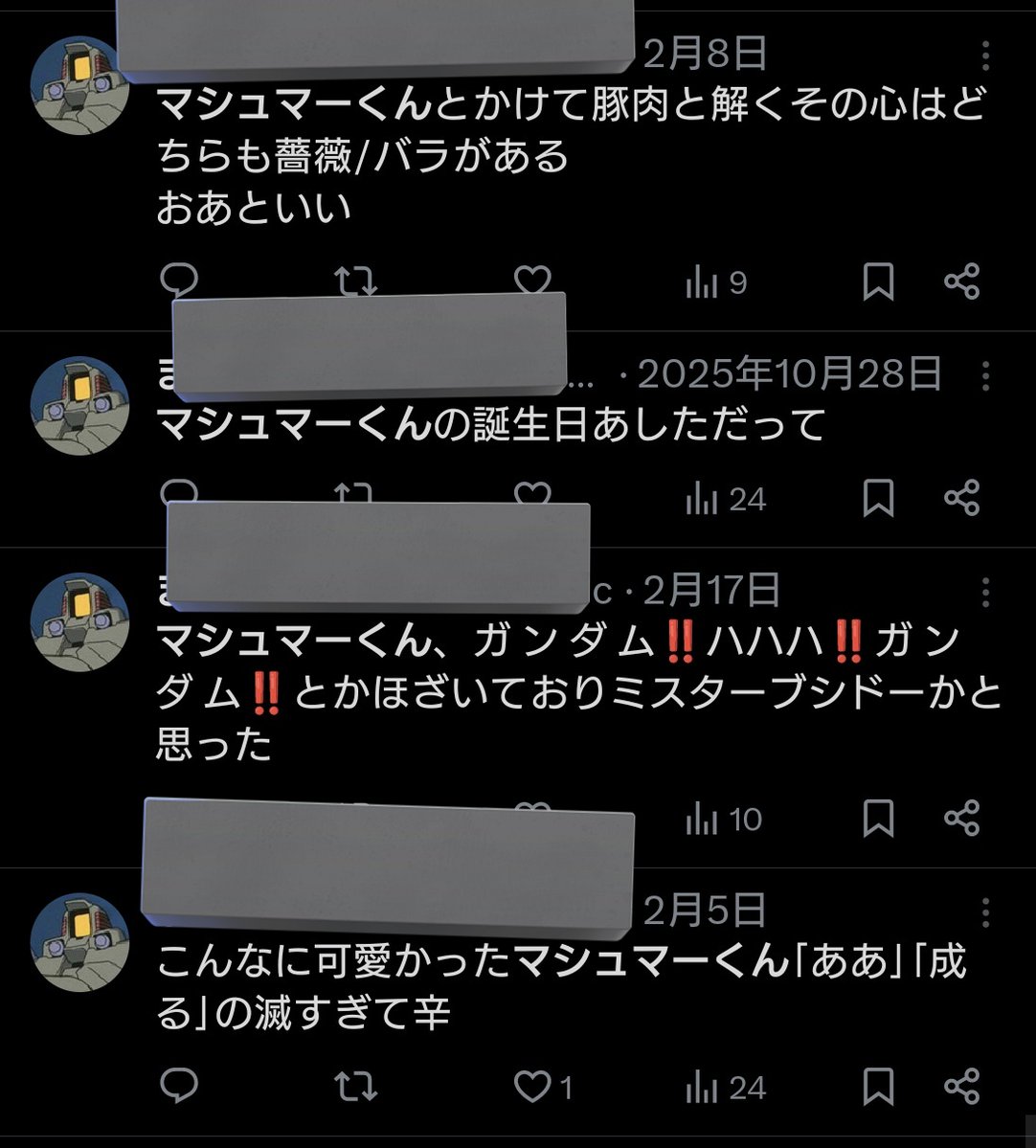 われわれはこのコロニーの住民とお友だちになる必要がある tweet media