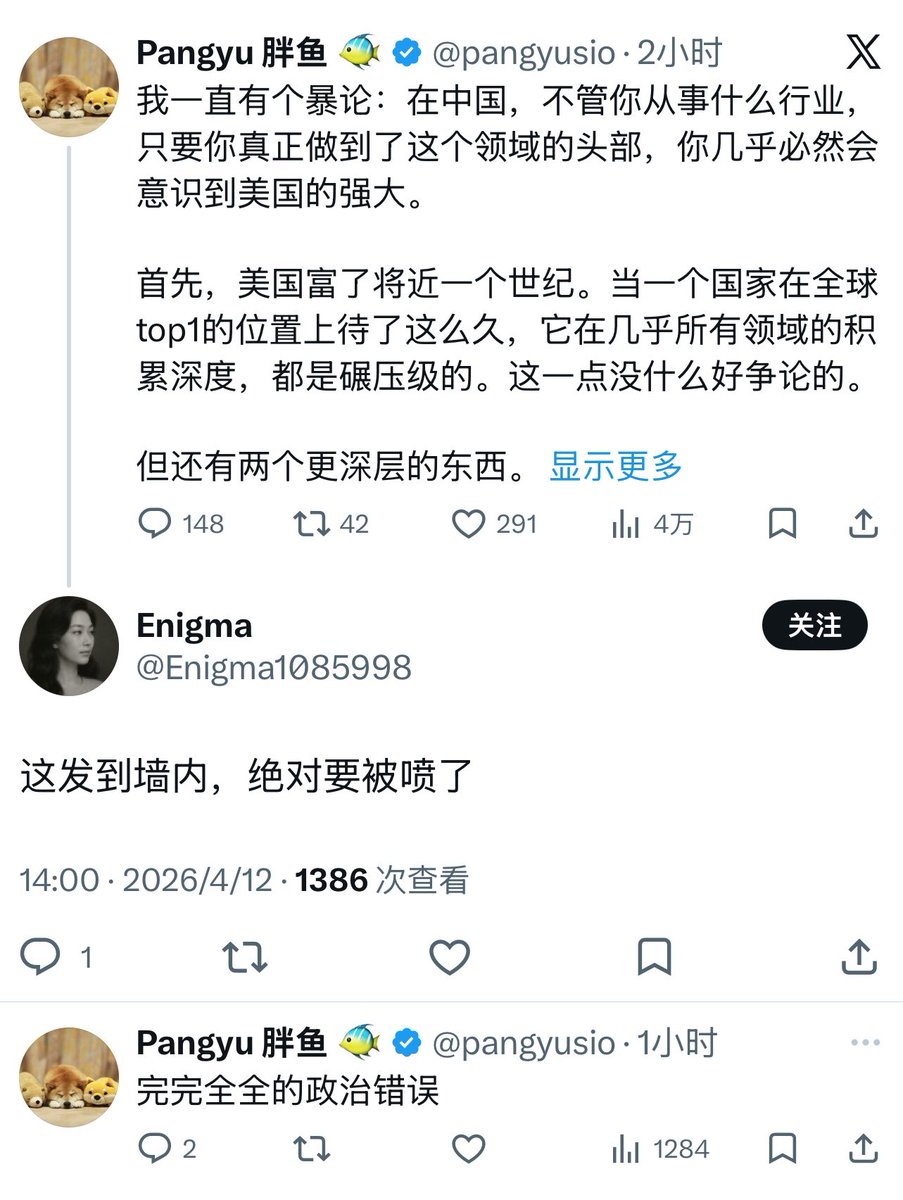 Emma家的圆荔子【KTV麦霸团】 tweet media