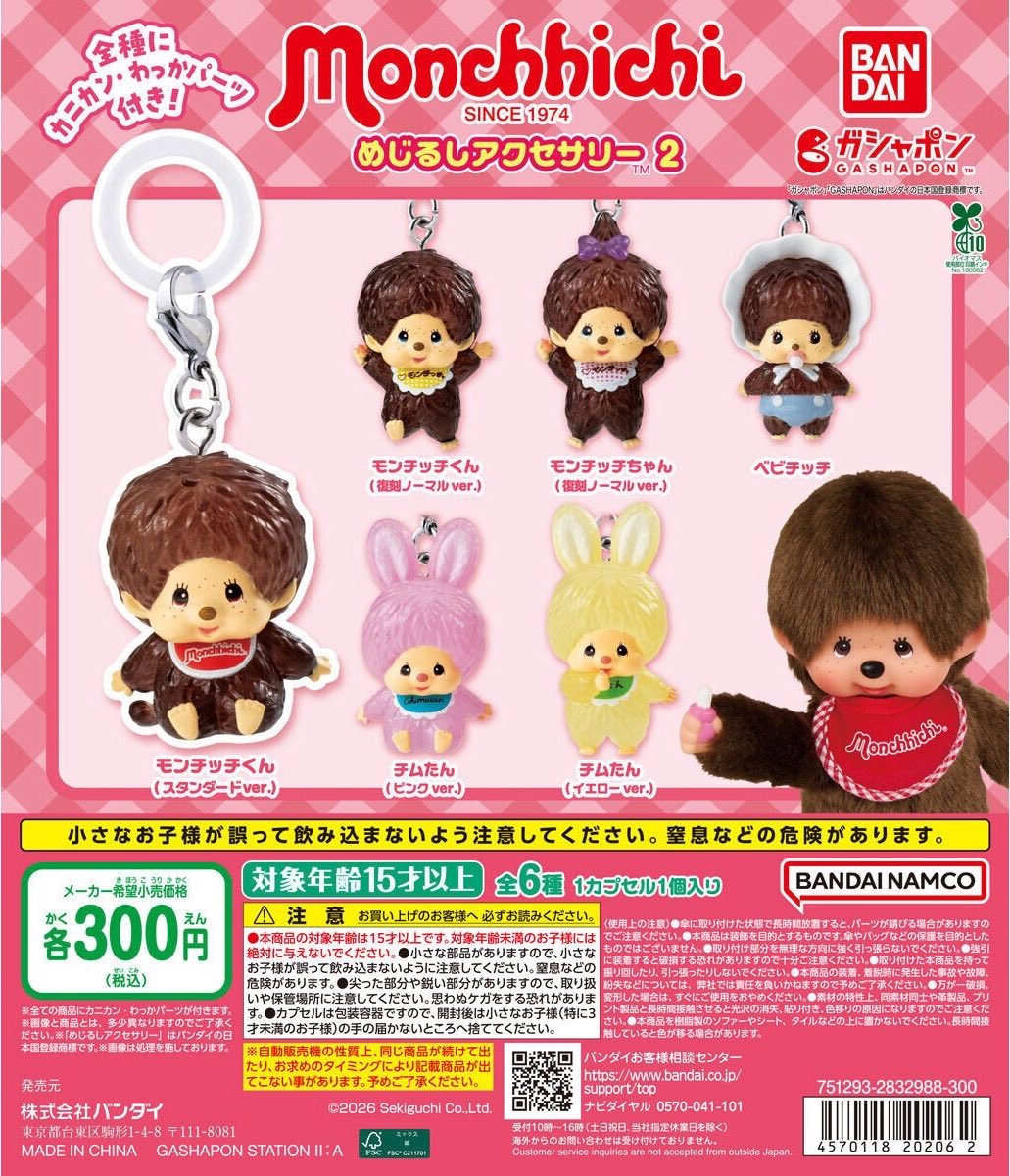 ちぴ♡ tweet media