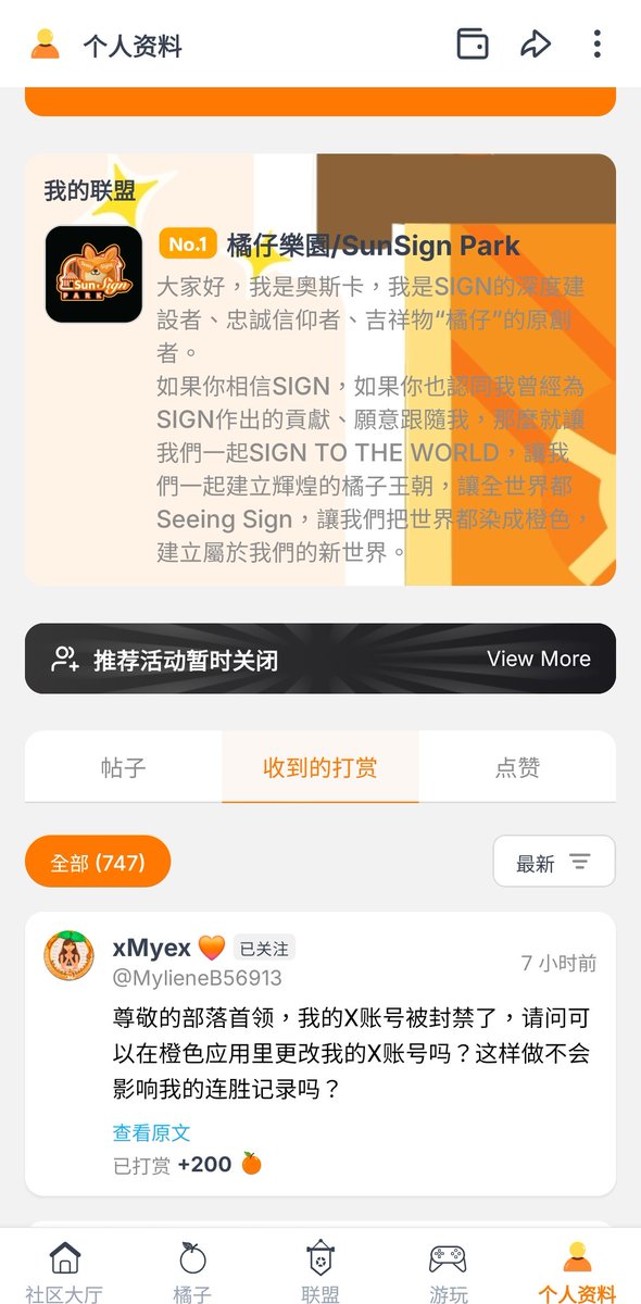 OscarChan🧡Sign tweet media