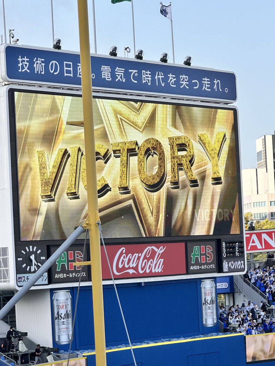 ゆいBayStars tweet media