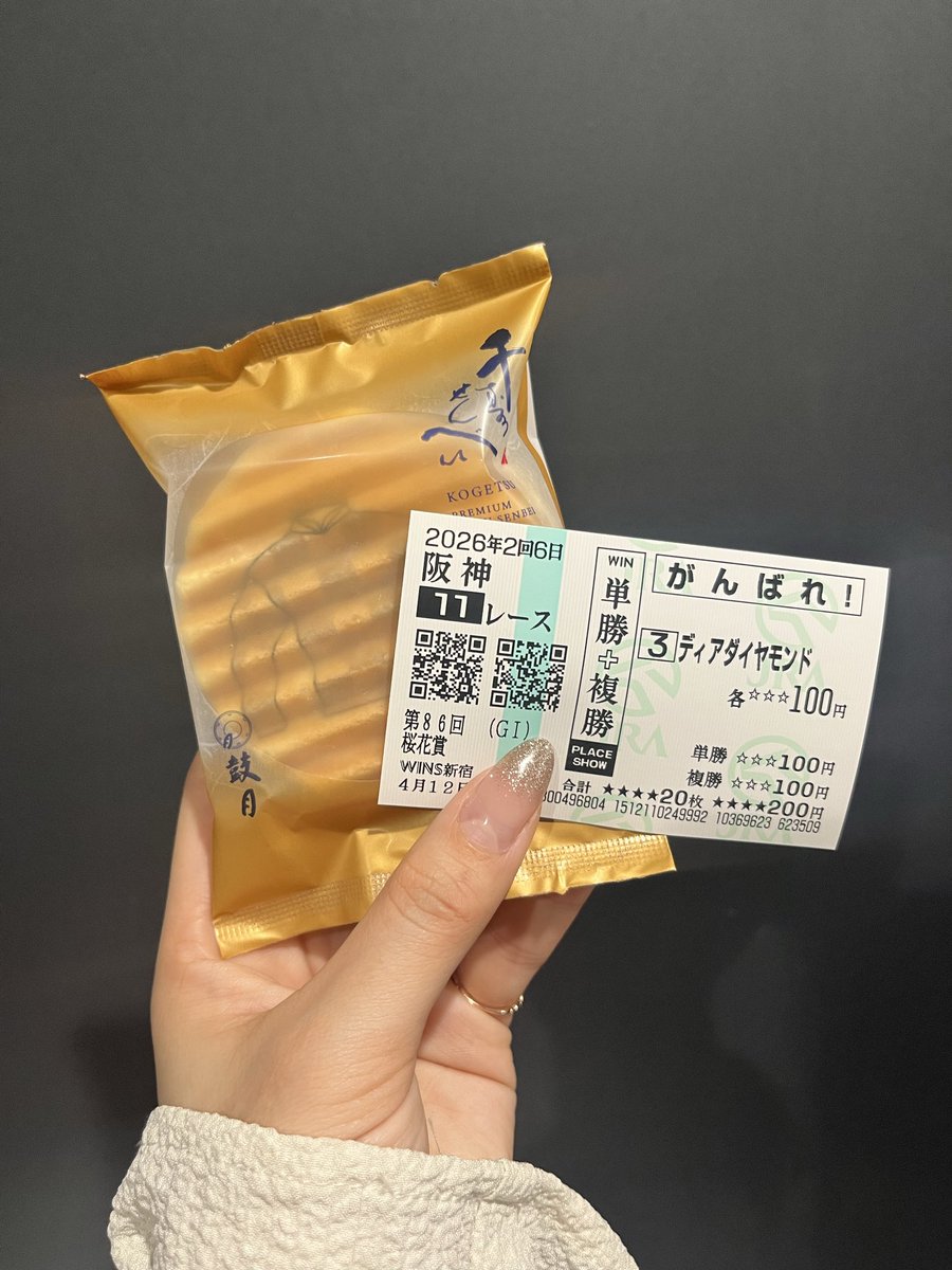 佳原萌枝 tweet media