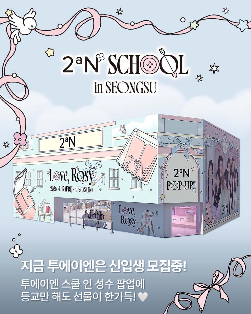 투에이엔 tweet media