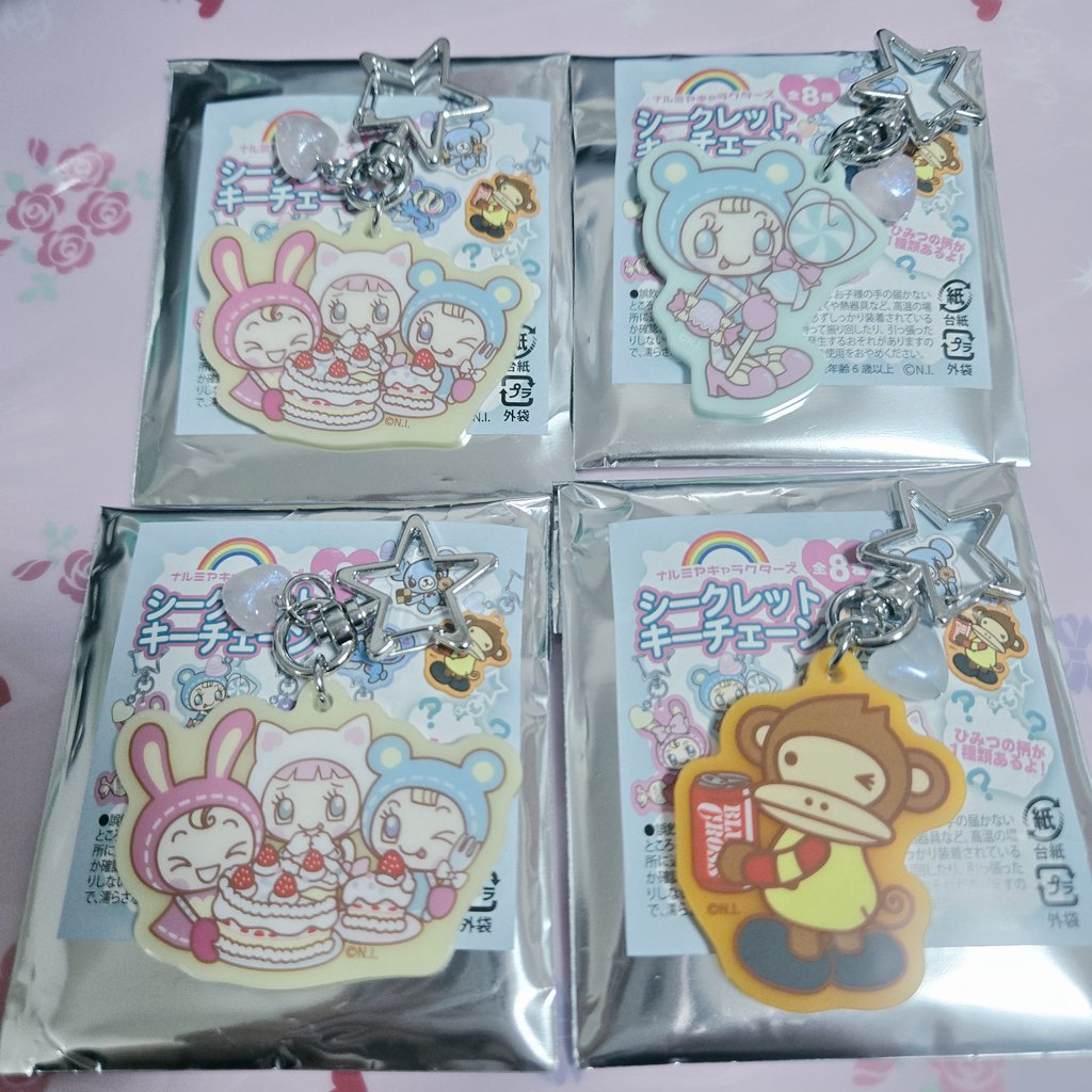 ℛ❤︎ tweet media