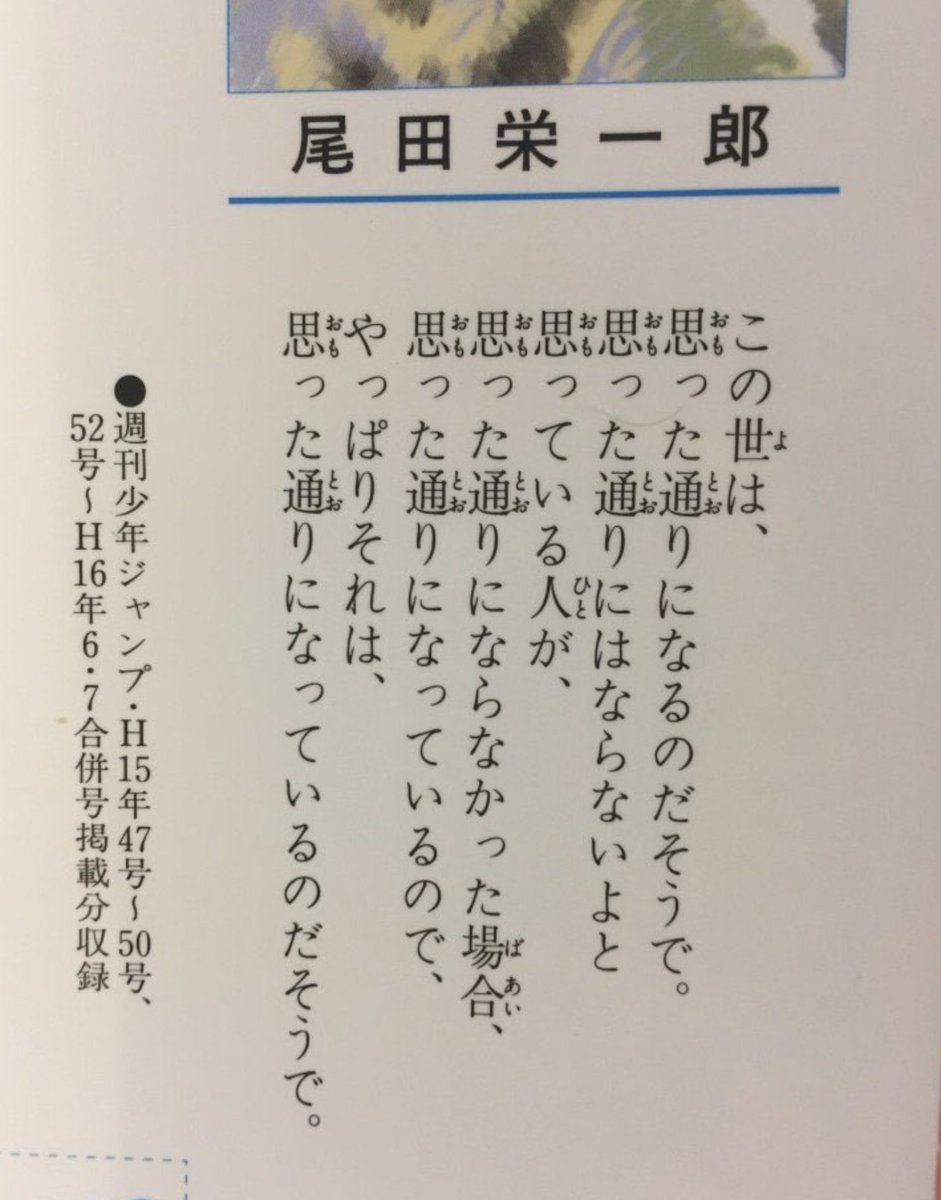 KeMfm36's tweet photo. 読みながら何度も頷いてしまった。
本当に100％思った通りになる。 https://t.co/uUxJh4oDEx