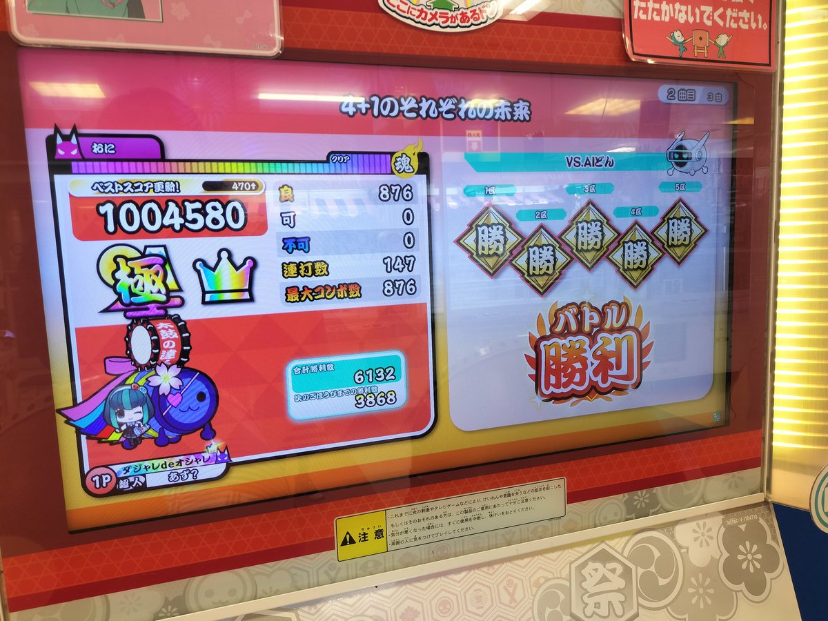 あず？ tweet media