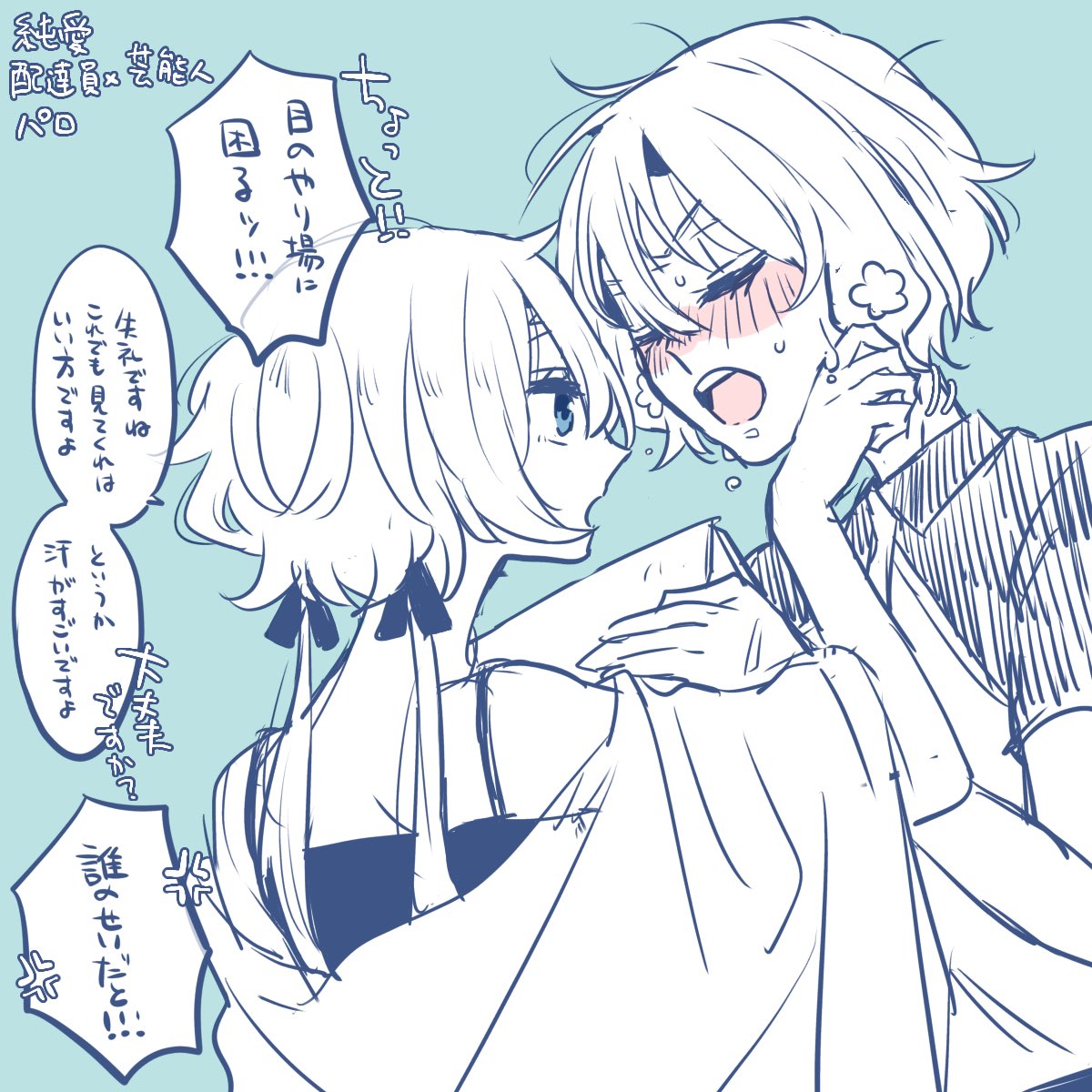 櫻田 円 tweet media