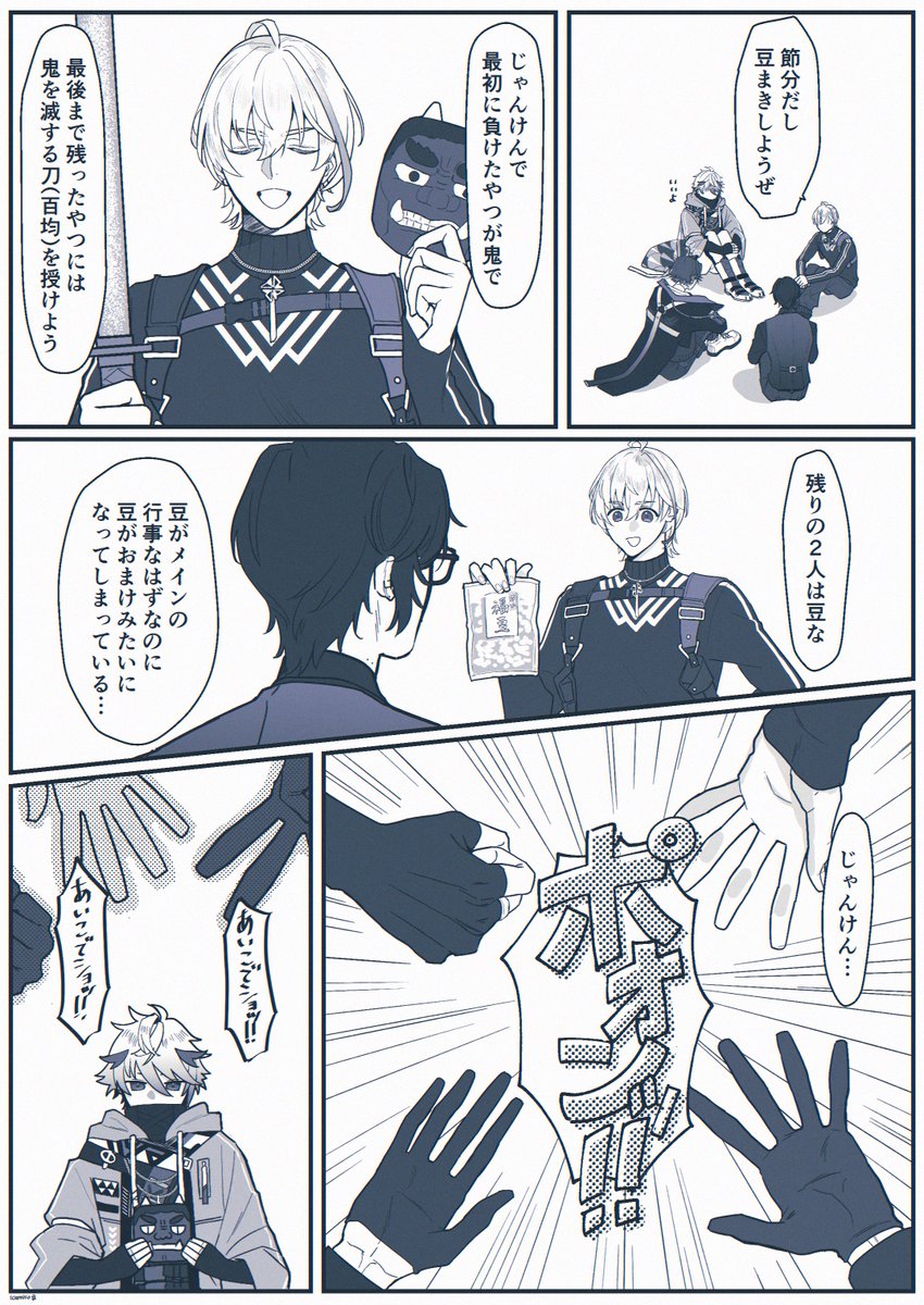 いかみそ tweet media