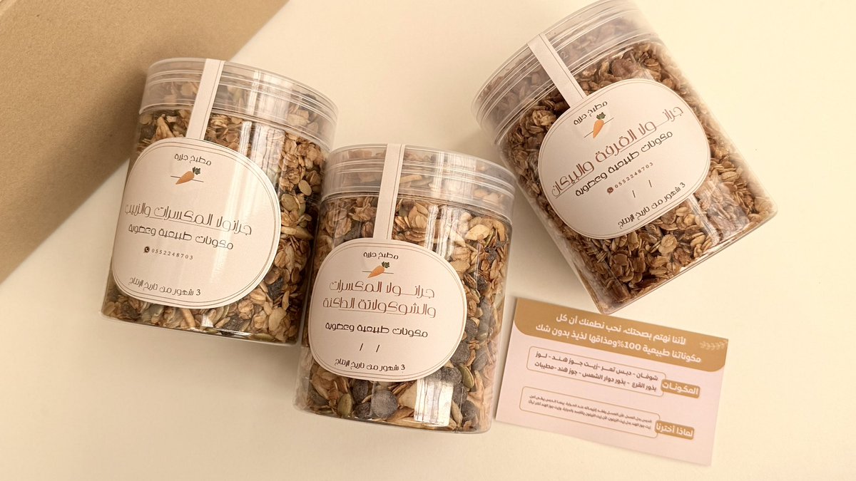 C.Ghadeer tweet media