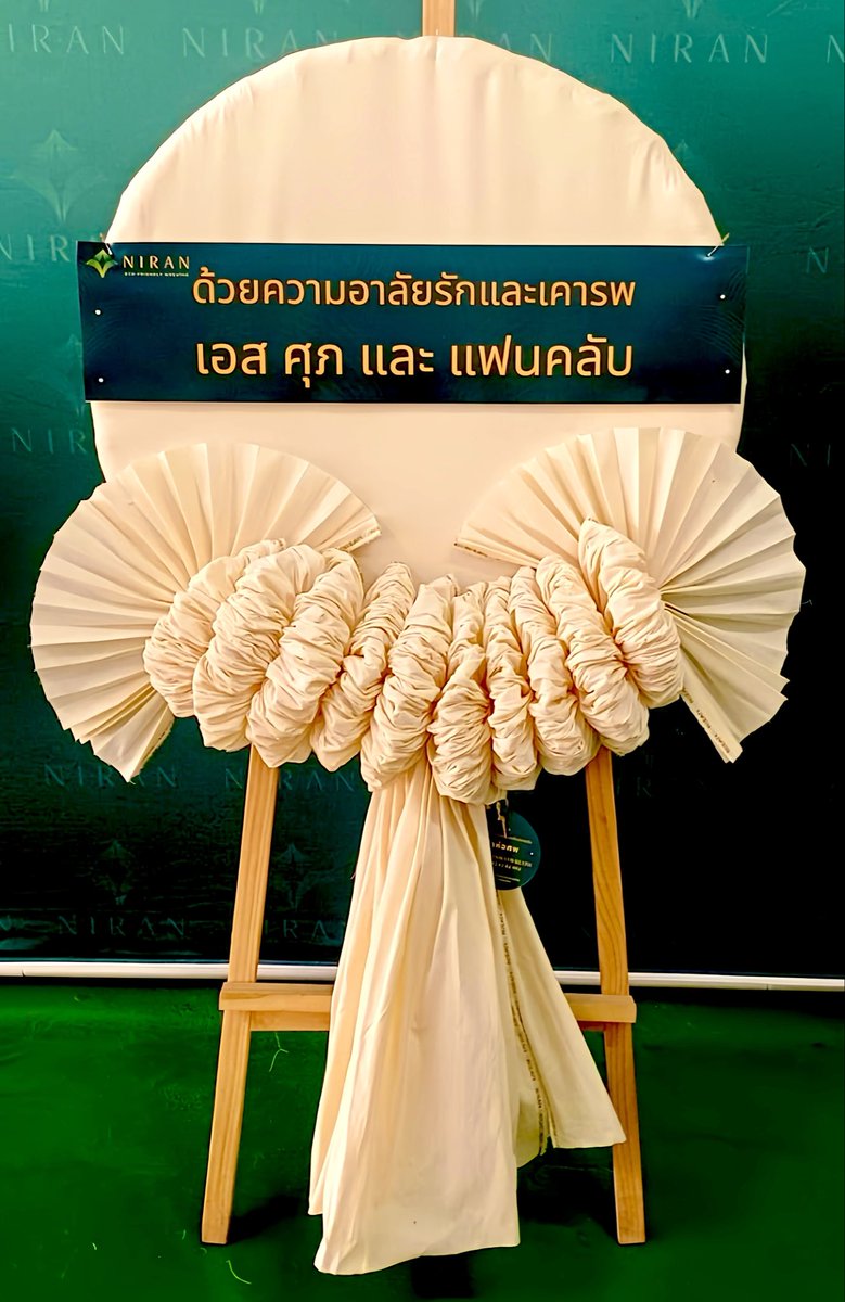 EST SUPHA FANCLUB TH tweet media