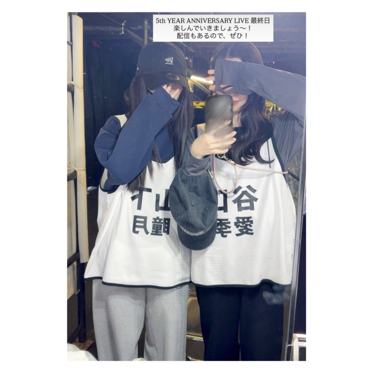 🌸櫻坂46 山下瞳月ちゃん着用キャップ🧢 □New era カジュアル