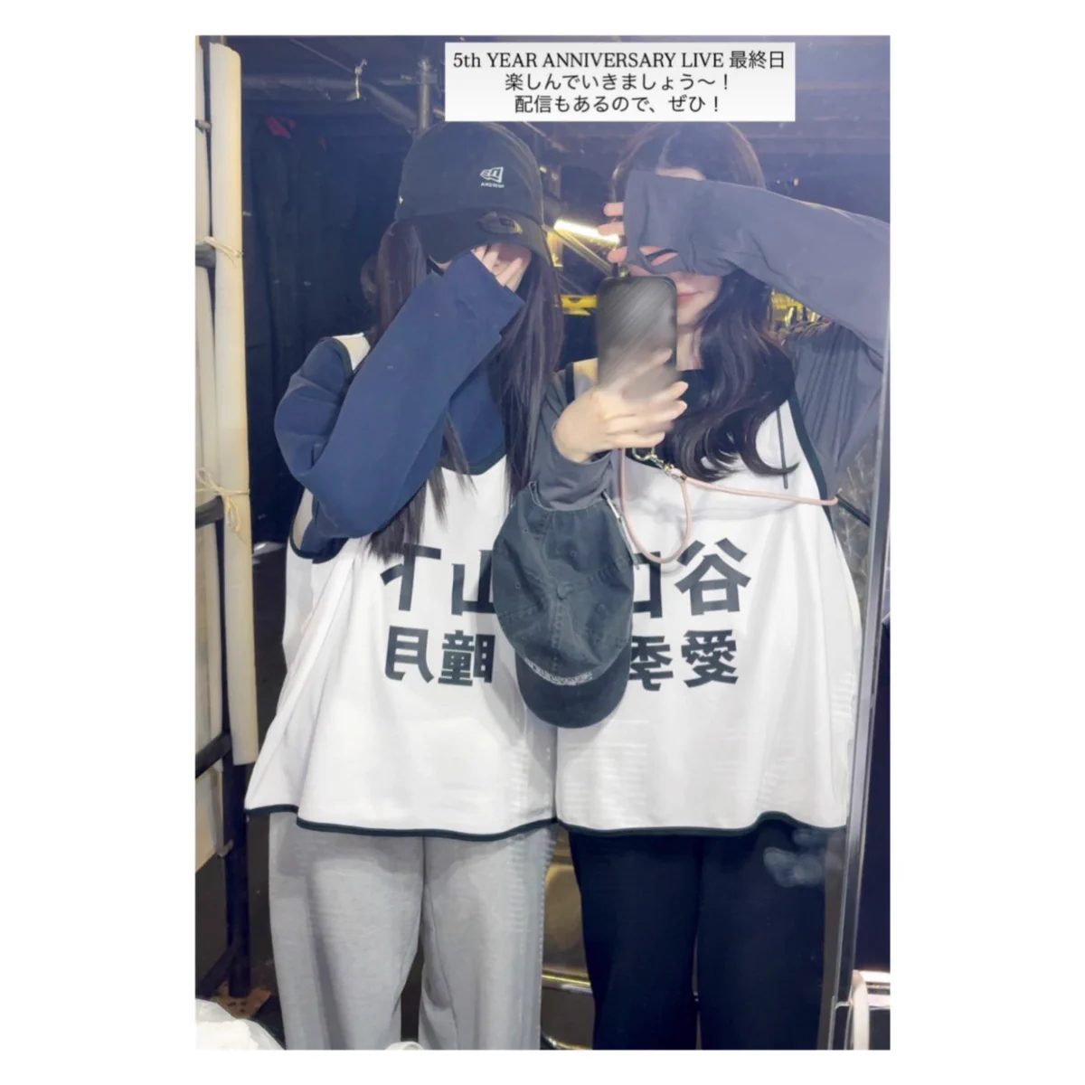 坂道store on X: 