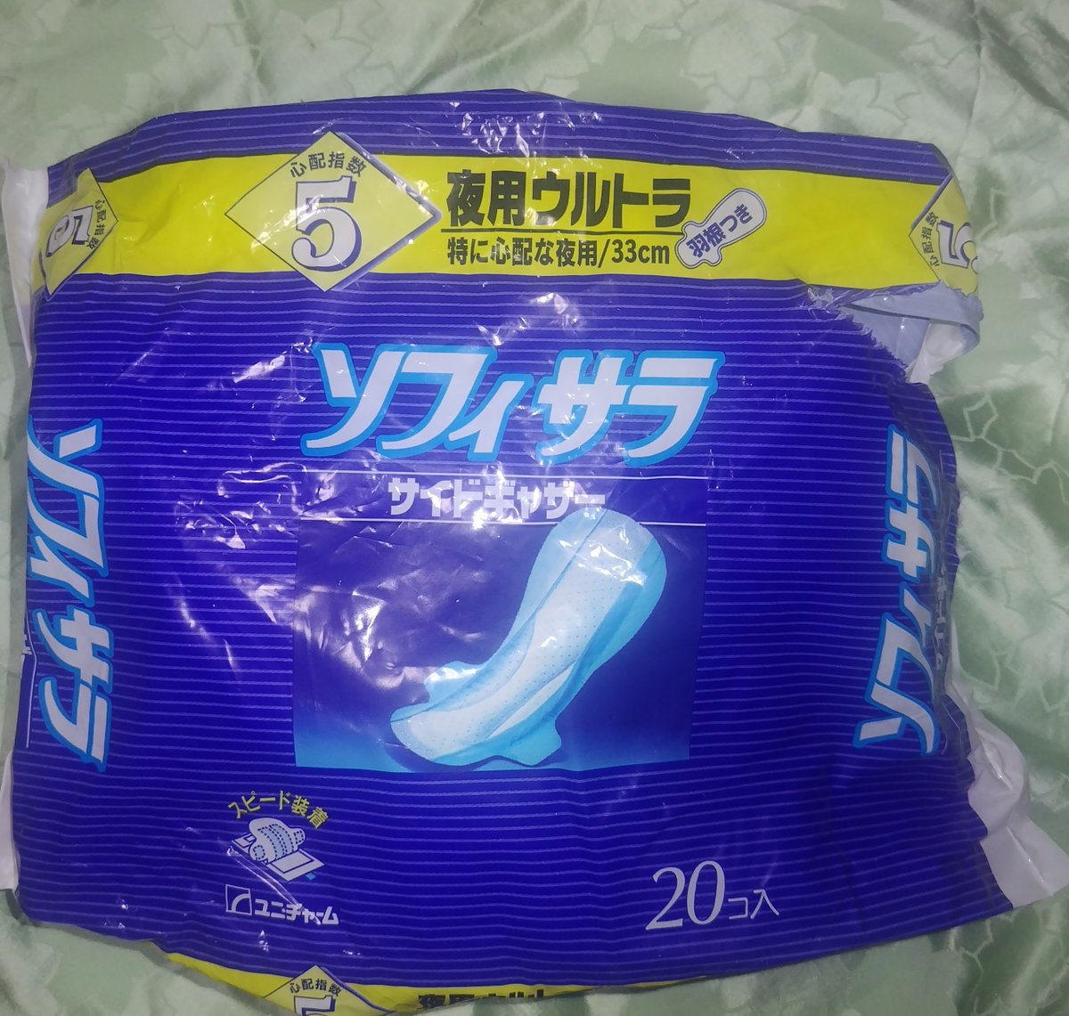 keprer's tweet photo. ソフィサラサイドギャザー夜用ウルトラ羽付きを着けて、アナル遊びするよ　気持ちいいが、止まらないよ😅 https://t.co/DwC7oAn6J9