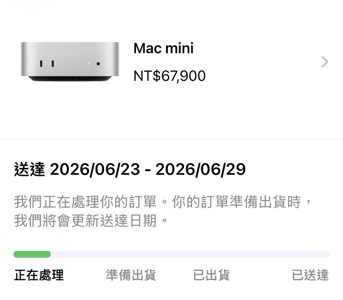 Upgrade Mac mini from M1 to M4 pro for agentic AI.