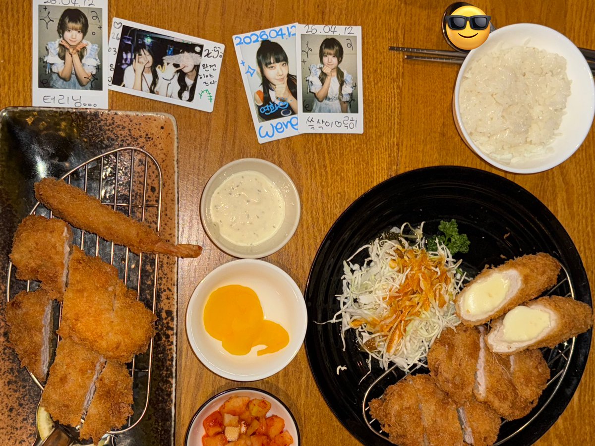 #타베루히 #완전히야르다 쓱싹님...🥹