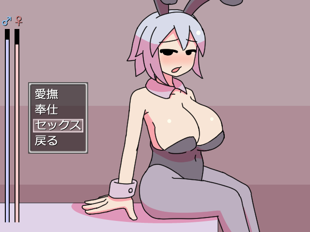 Hシーン残り2個
勝負中の立ち絵も少しずつ増やしています 