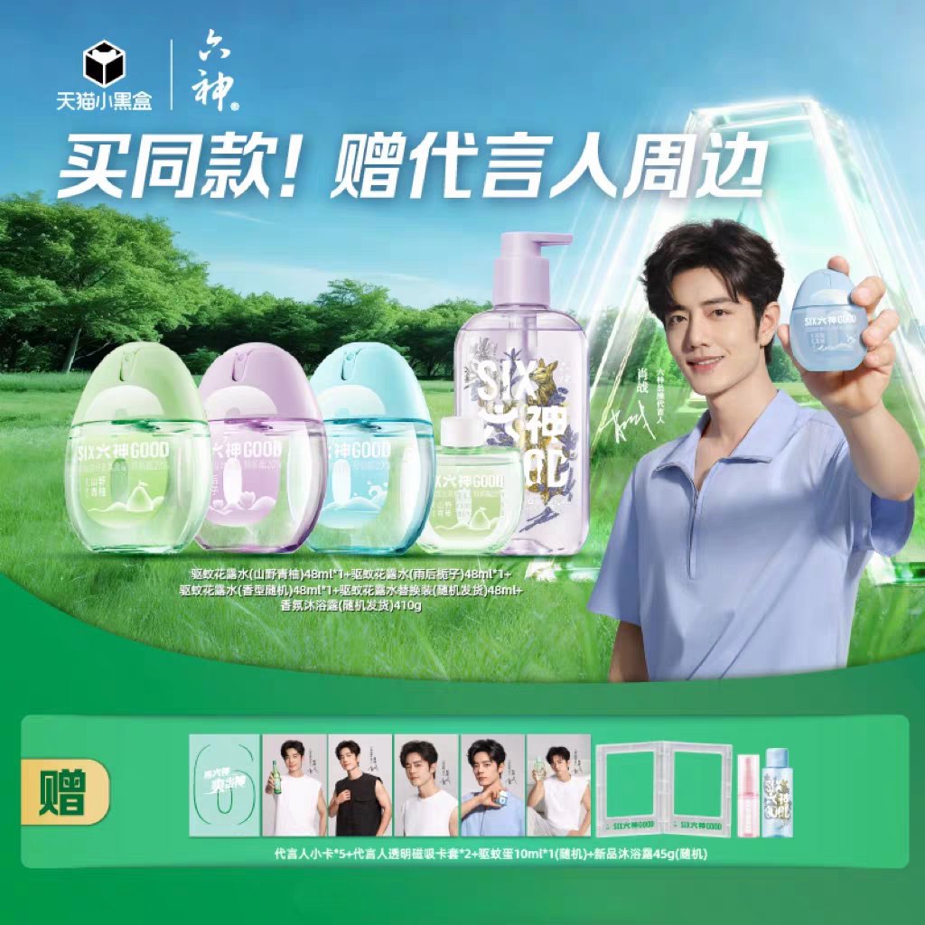 hirsch_store's tweet photo. { 📌 แบ่งชำระ 2 รอบ } + 🎁 โปสการ์ด #เซียวจ้าน
#HirschPreOrder : 六神 set สเปรย์ไล่แมลง

🏷 ราคา  :
     รอบ 1  : ชุดละ 900฿
     รอบ 2 : 🚚 ค่าส่งทั้งหมด

📆 ปิดรับ : 30 apr. 26
📝 สั้งซื้อ/order : ดีเอ็ม dm/เมนชั่น mention https://t.co/ehqxFXY9gL