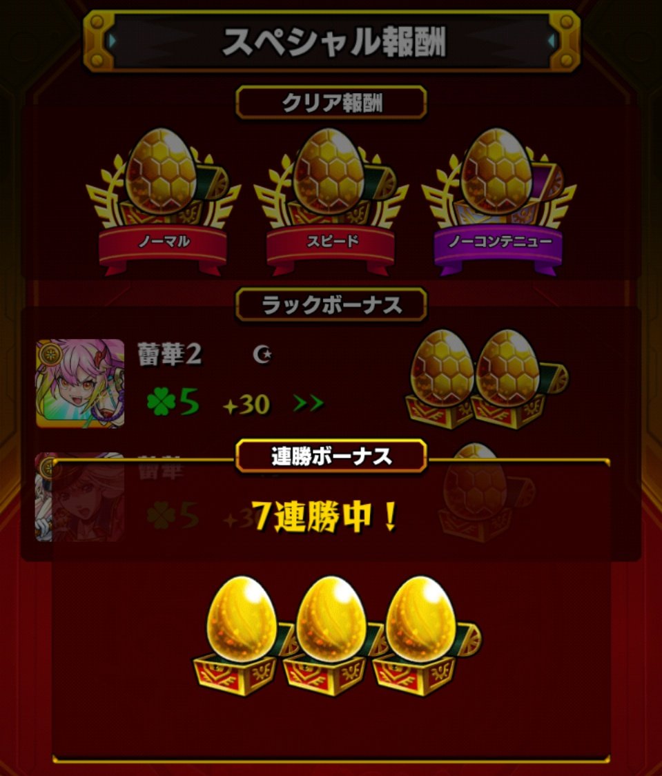 蕾華 Raika ꕤ୭* tweet media