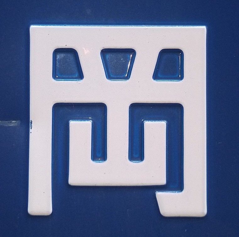 禮(Rei) tweet media