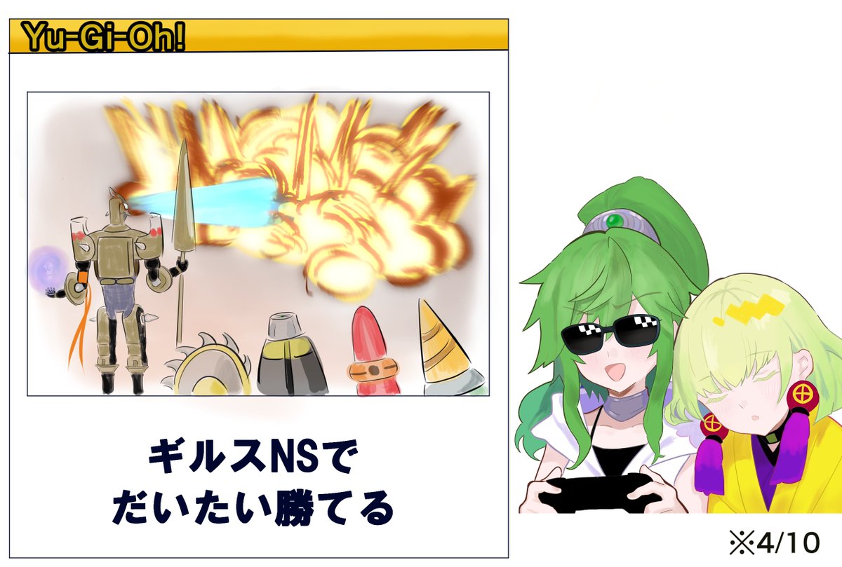 たすく (@tasukusuraimu1) / Posts / X