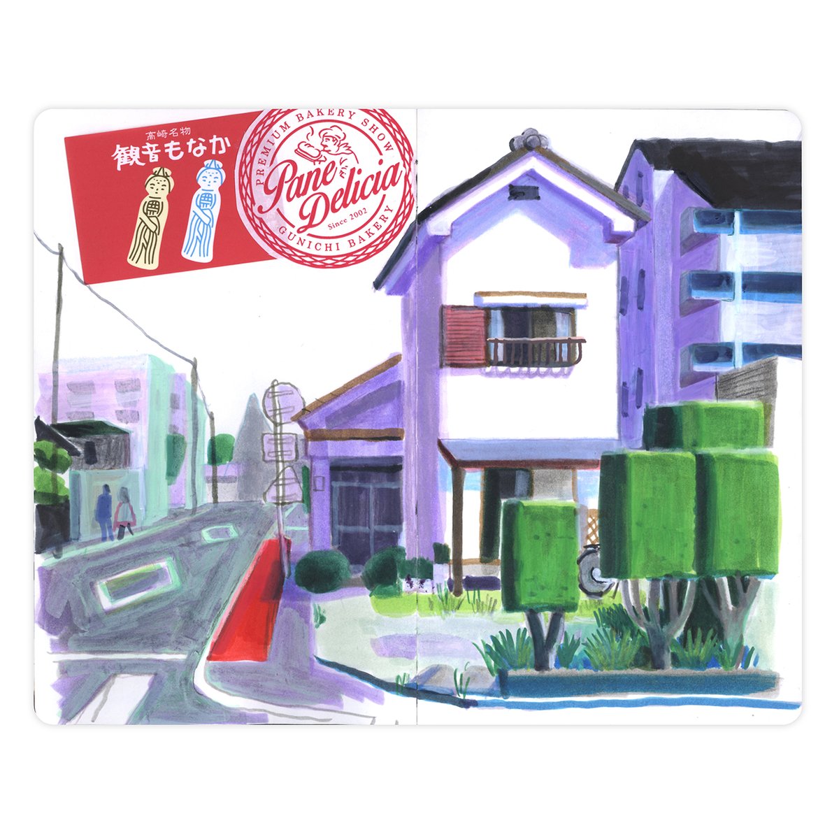 群馬・高崎にて 