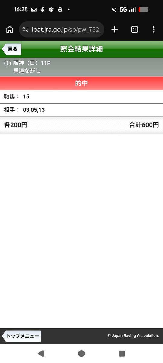 E、むら tweet media