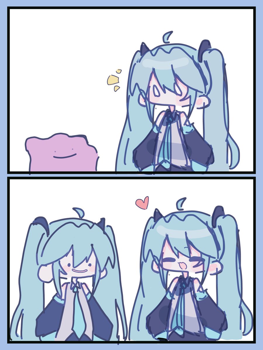 そっか tweet media