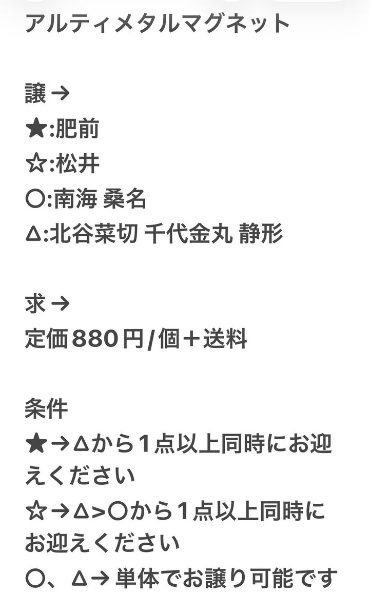 TamaKi tweet media