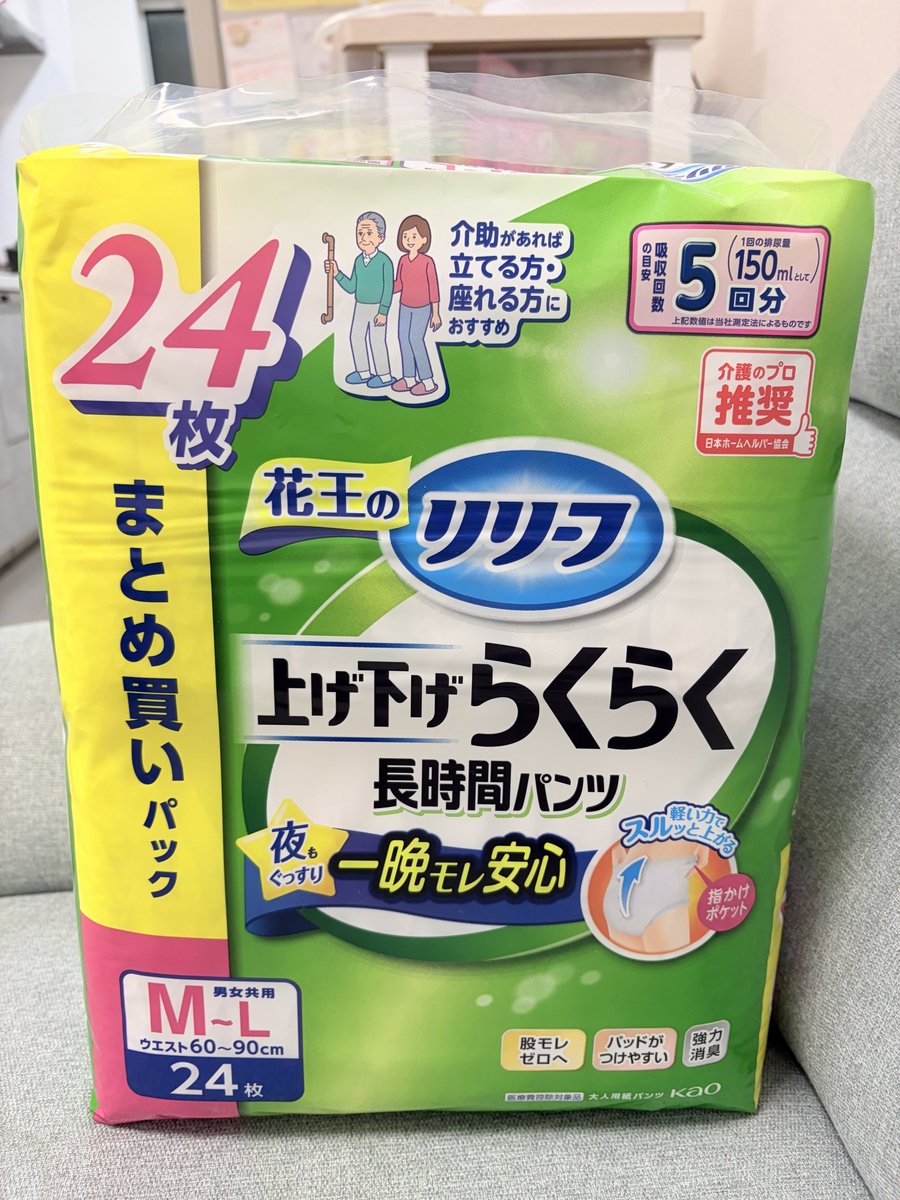 めろぽん tweet media