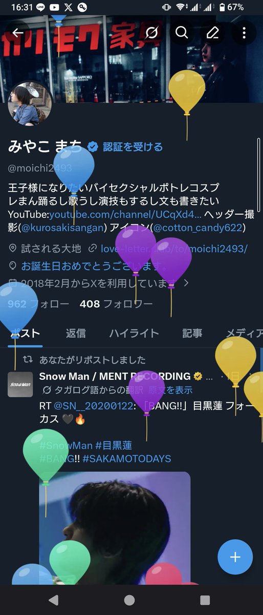 みやこ まち tweet media