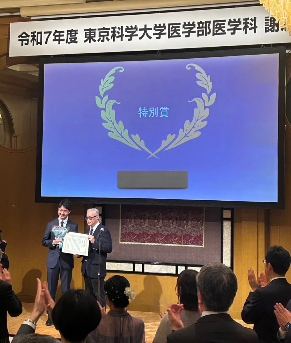 科学大ER(東京科学大学病院 救命救急センター) tweet media