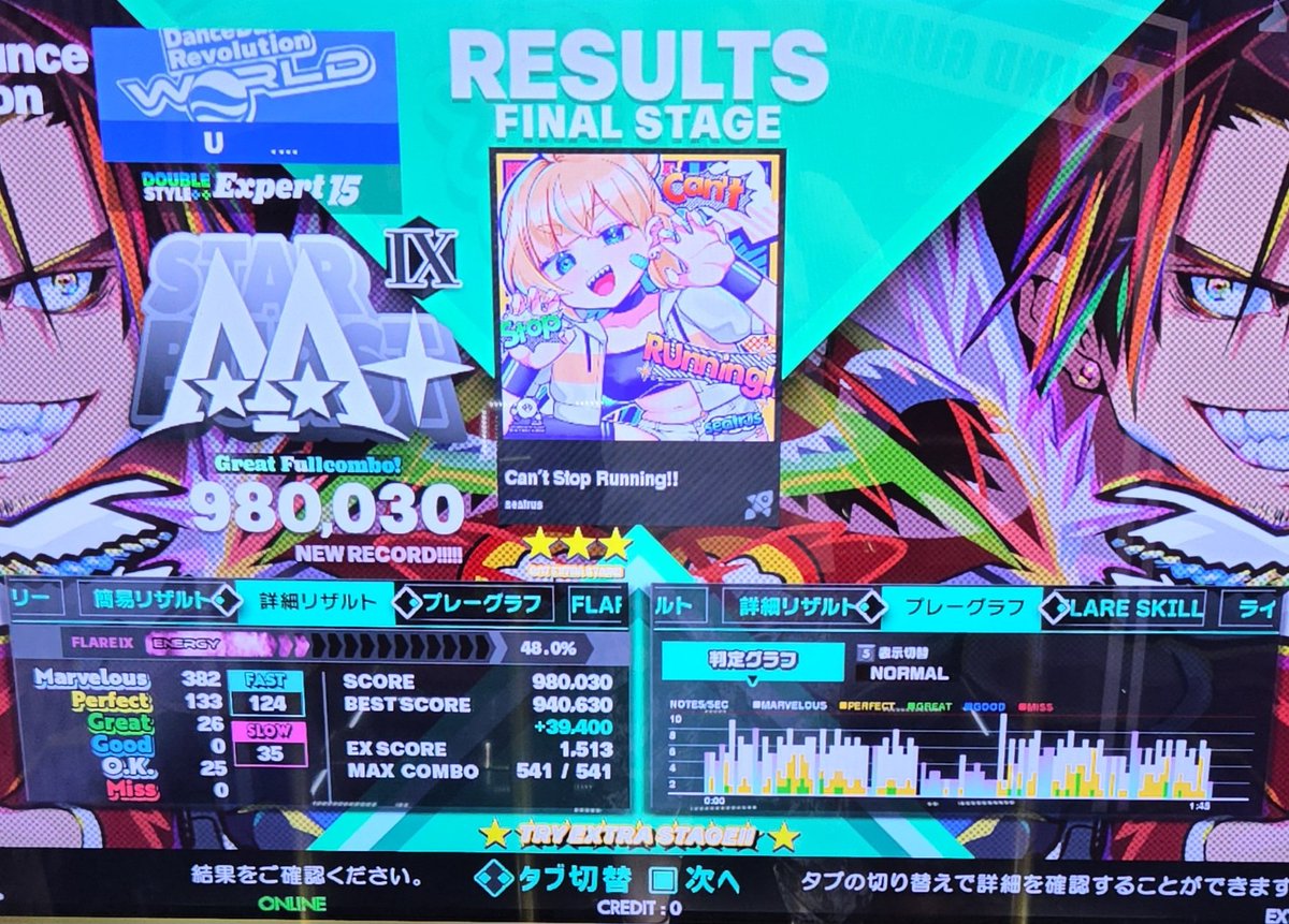 U#@初志貫徹、自己犠牲 tweet media