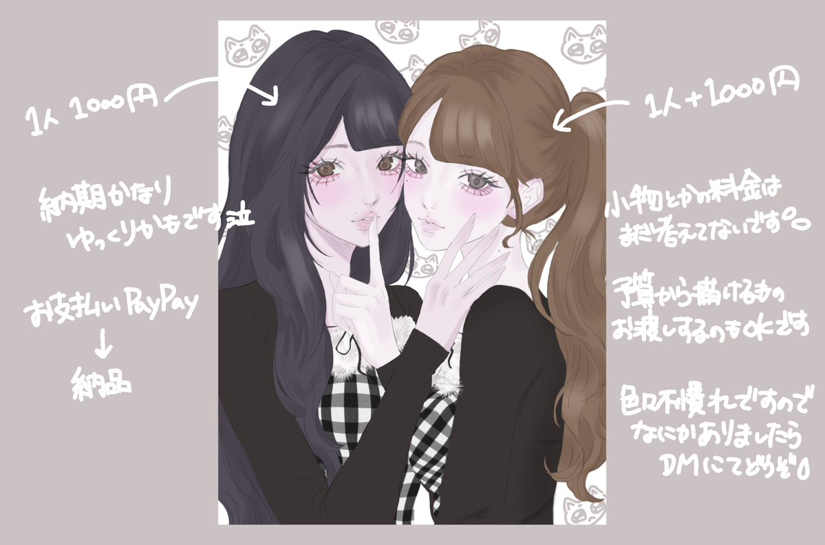 先天性一途 tweet media