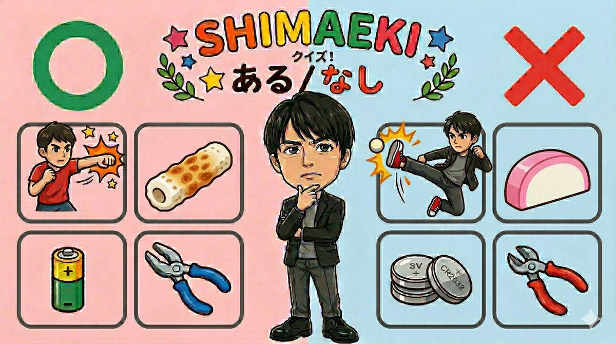 コンコルド島田駅前店 tweet media