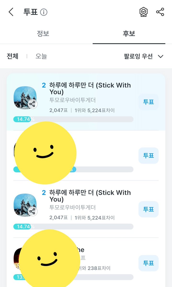 별사탕 tweet media