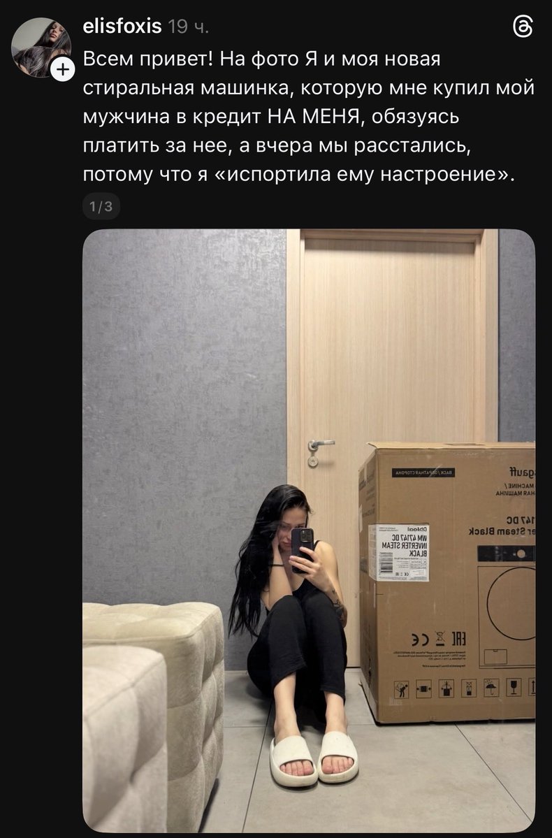 арина ну что за х tweet media