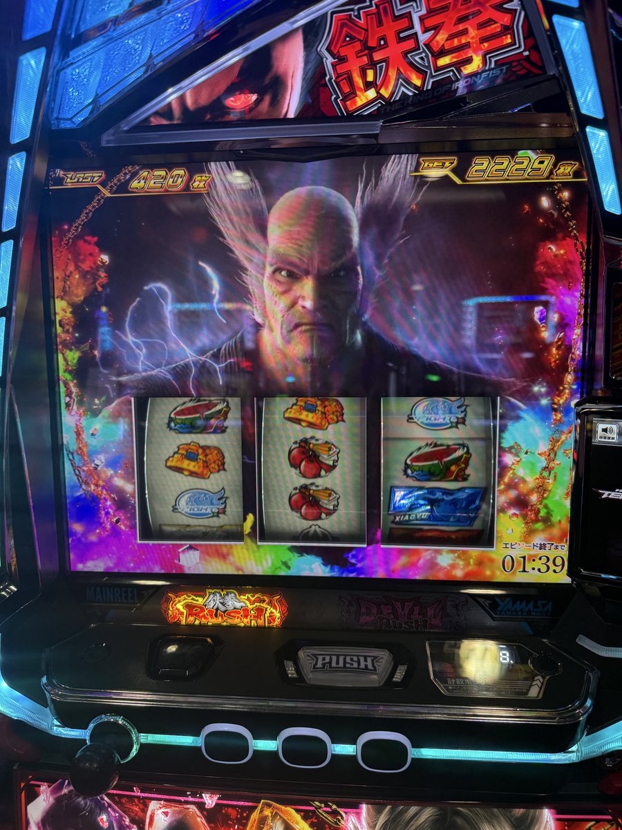 久しぶりに勝った🙌