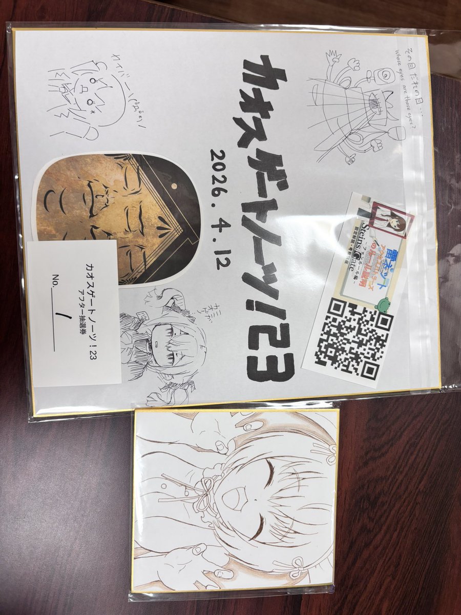 るき@科学ADV好き♡ tweet media