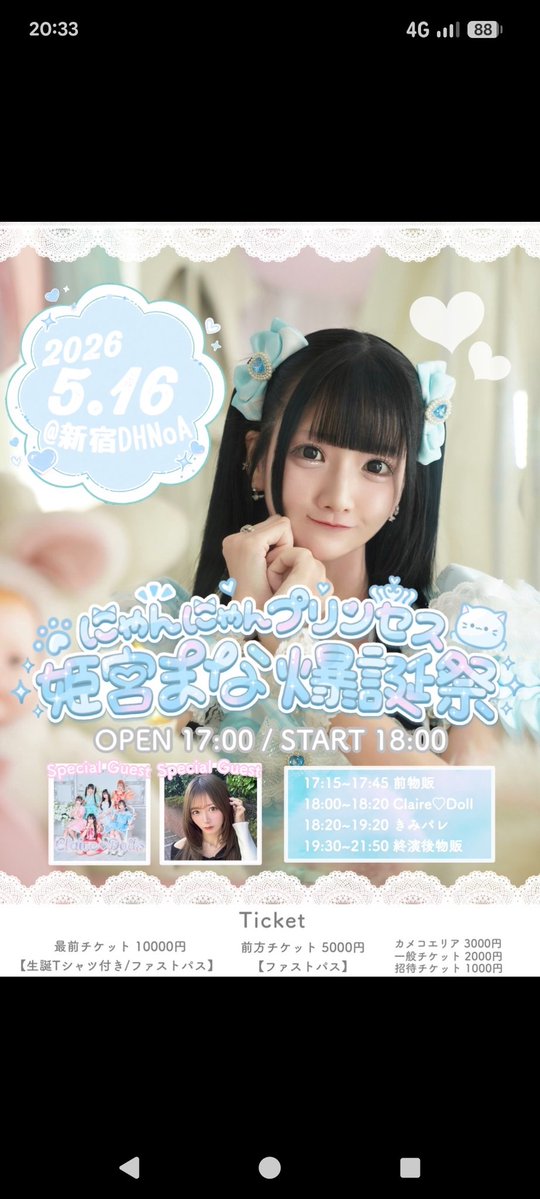 トムトム tweet media