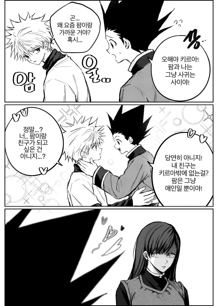 몰름이!! tweet media