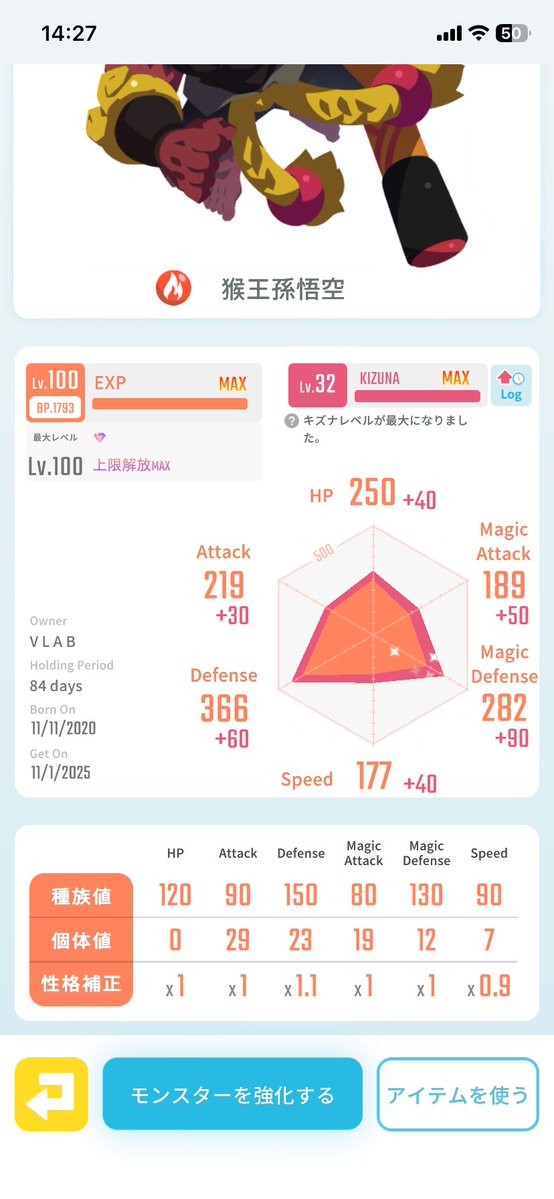 α🌸フレディα🌸(VLAB) tweet media