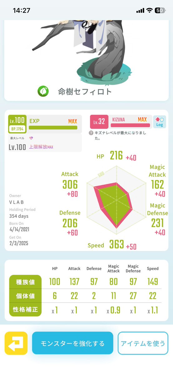 α🌸フレディα🌸(VLAB) tweet media