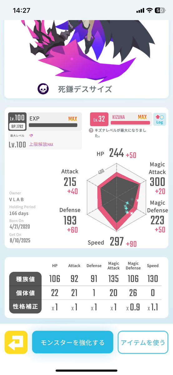 α🌸フレディα🌸(VLAB) tweet media