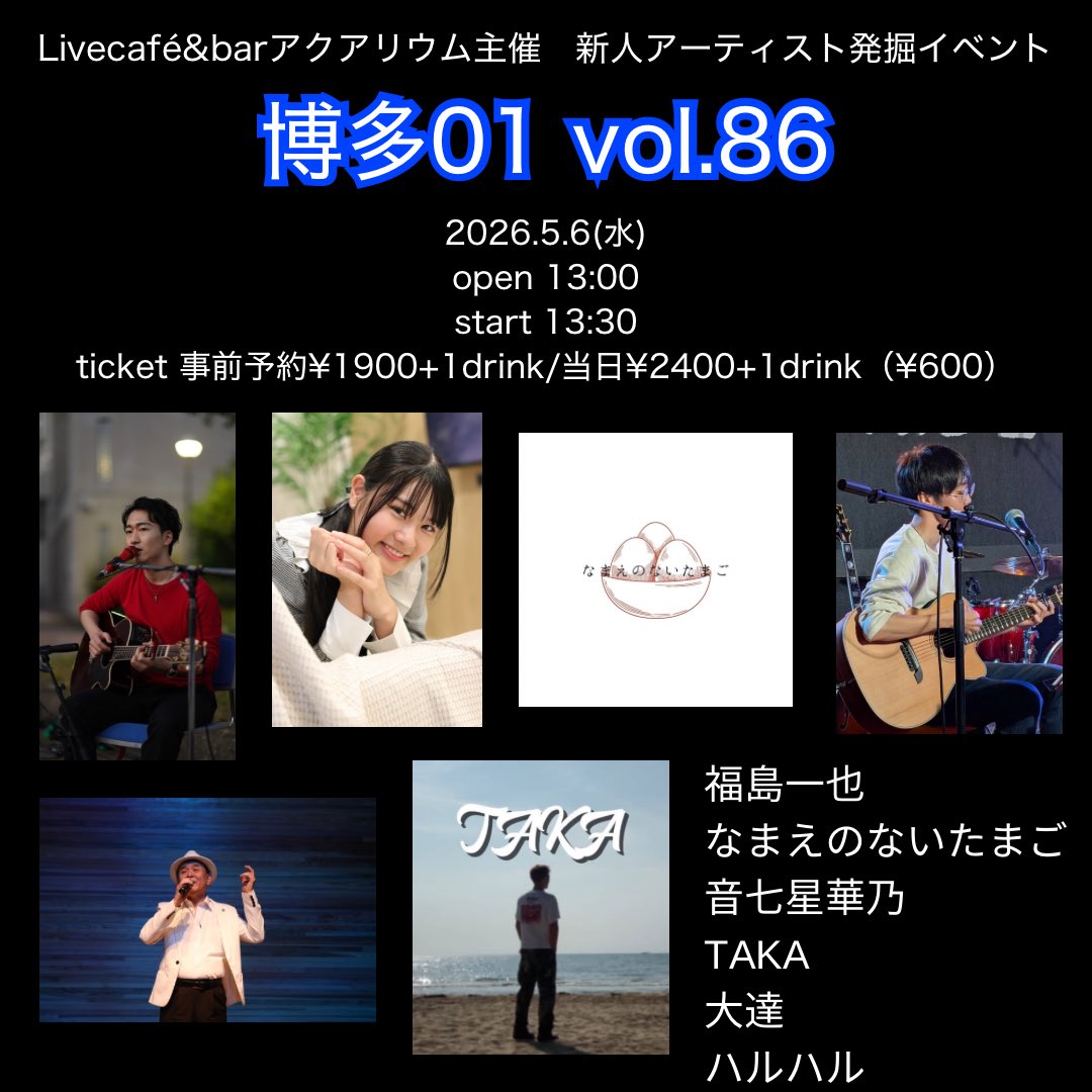 博多01（ゼロイチ） tweet media