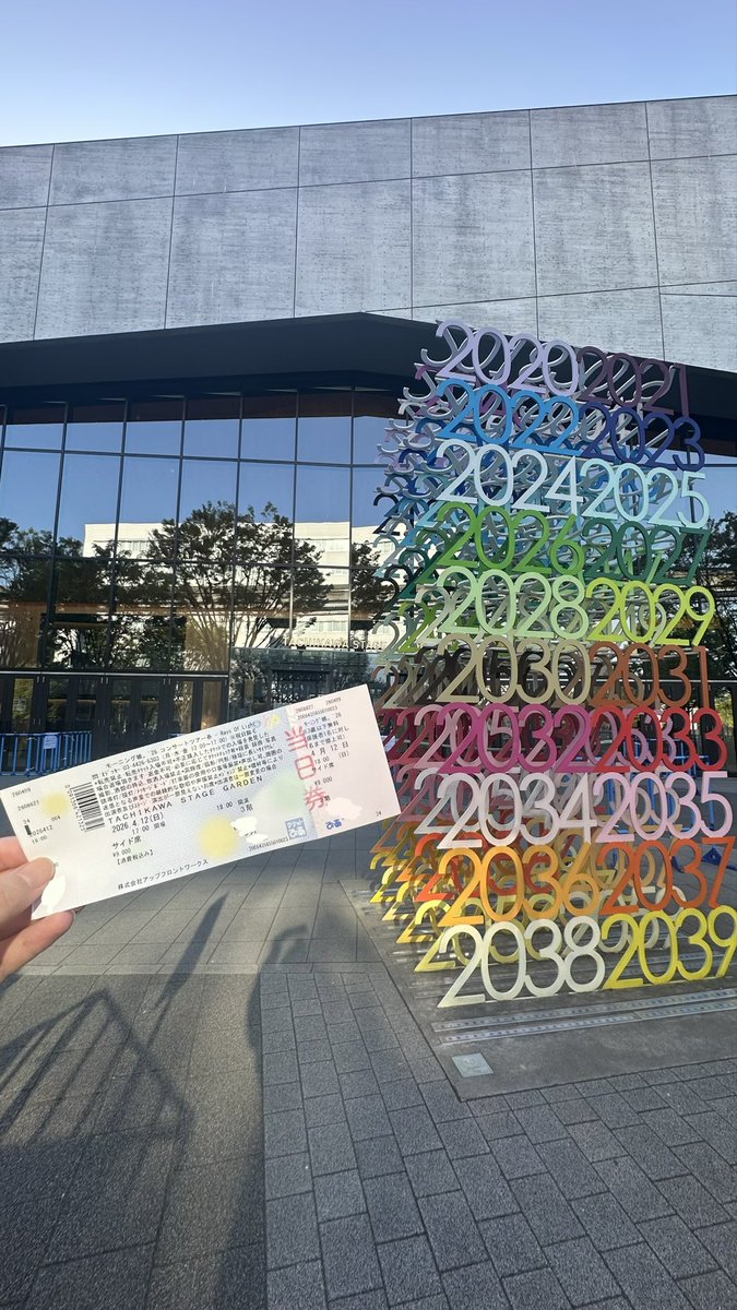 𝒮𝓱𝓾𝓲 tweet media