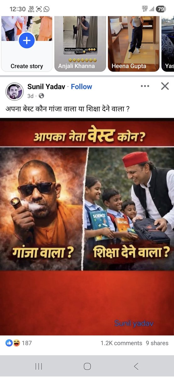 Amit Singh Uttar Pradesh (जय श्री राम) tweet media