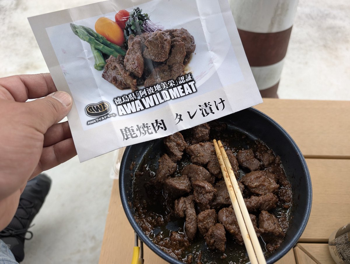 じゅでさん@日本一周した21年勢 tweet media