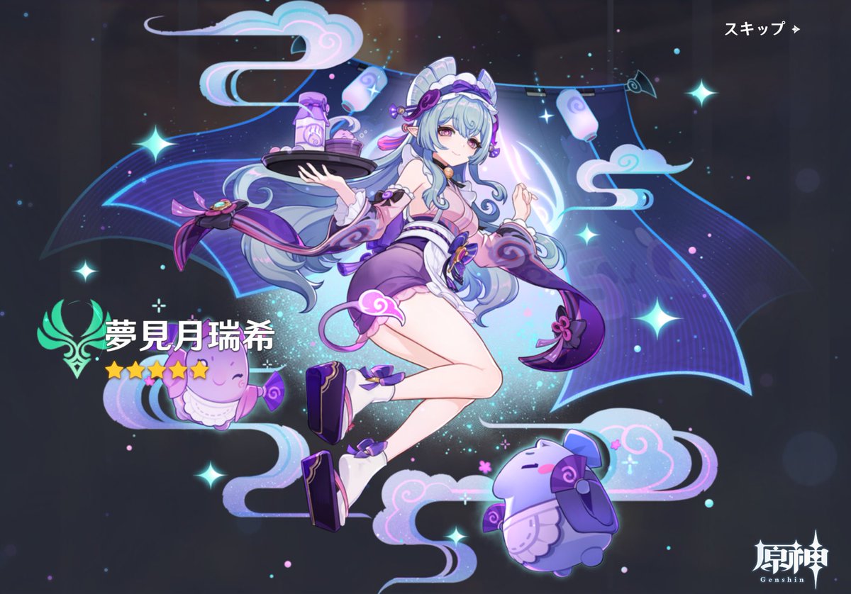 Gen_shironeko's tweet photo. すり抜け..._:(    _ ́ཫ`):_ https://t.co/QaEVhIRe8C
