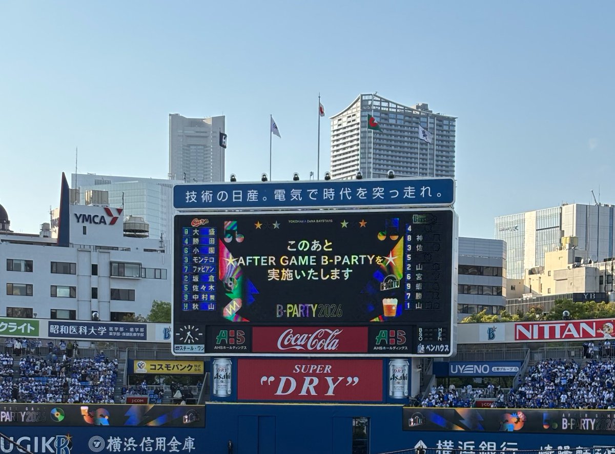 ゆーまる✈︎🎏🐶🏟️ tweet media