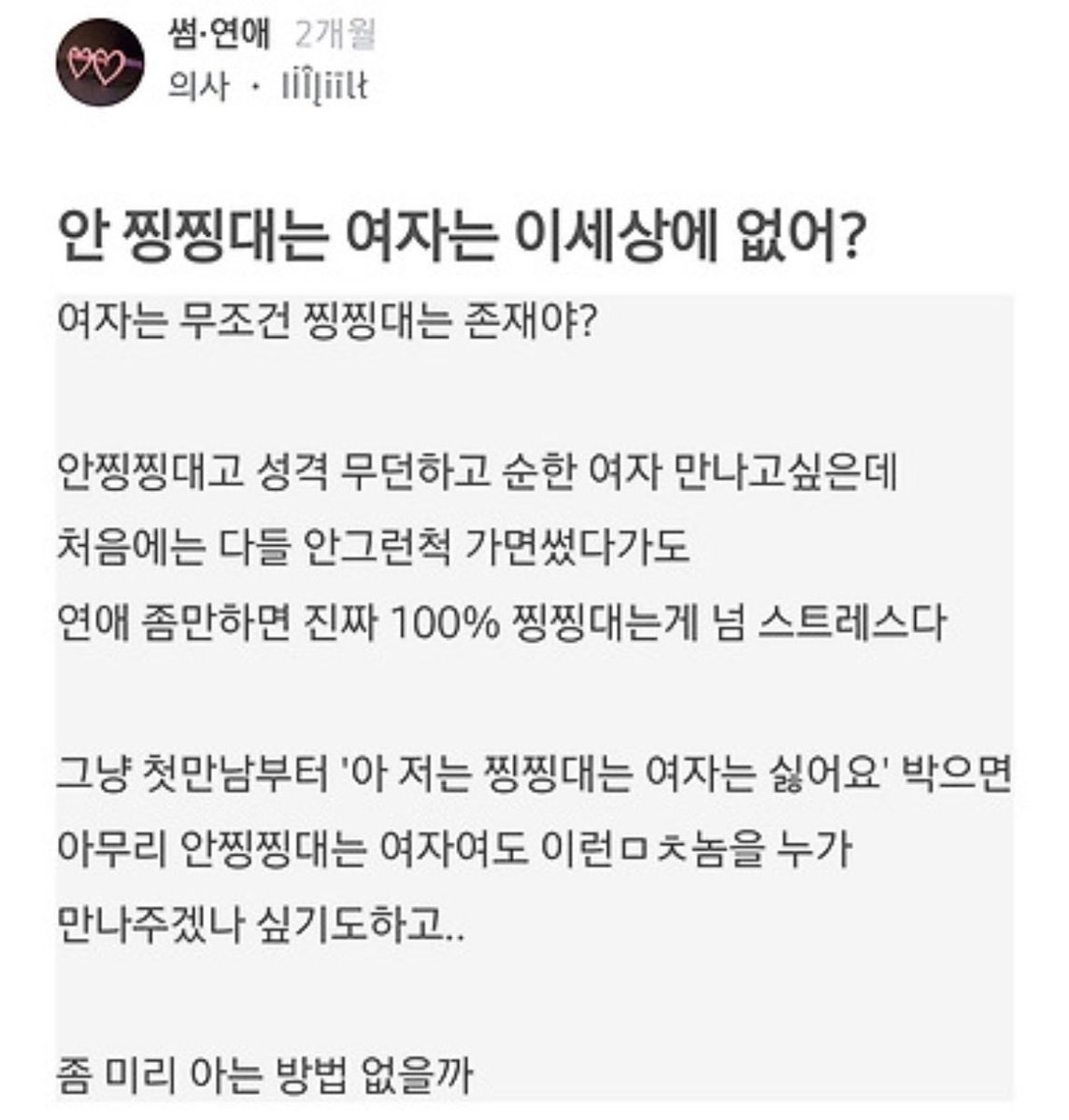 마리나 tweet media